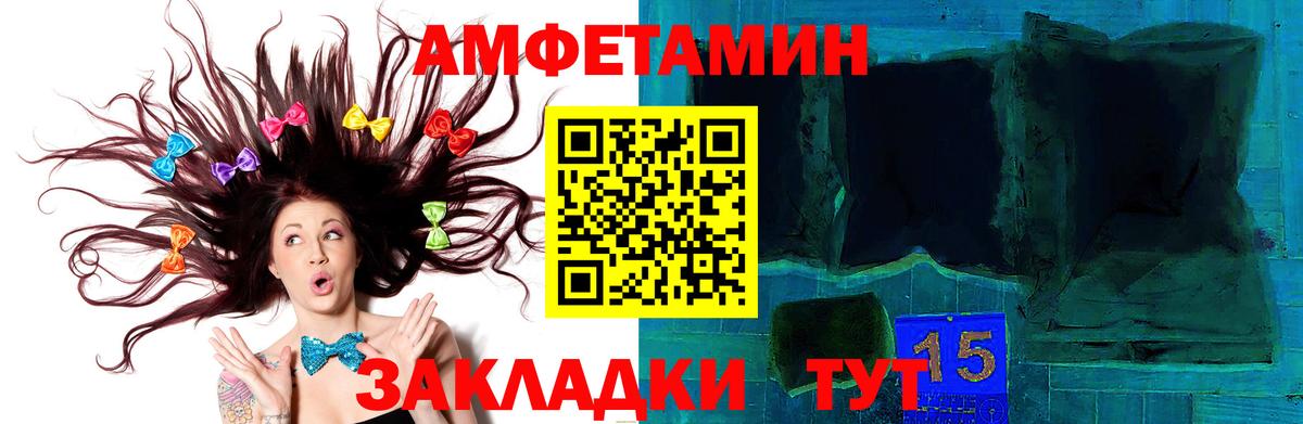 Первитин винт Кыштым