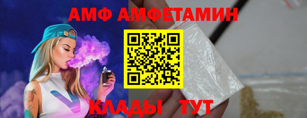МЕТАМФЕТАМИН  Вход с VPN  Кыштым  Метамфетамин пудра 