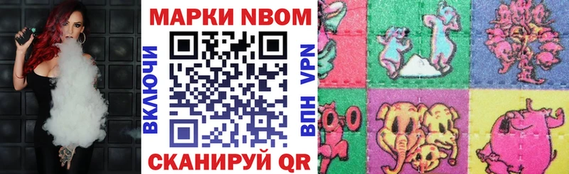 площадка телеграм  Кыштым  Наркотические марки 1,5мг  как найти закладки  ссылка на мегу  