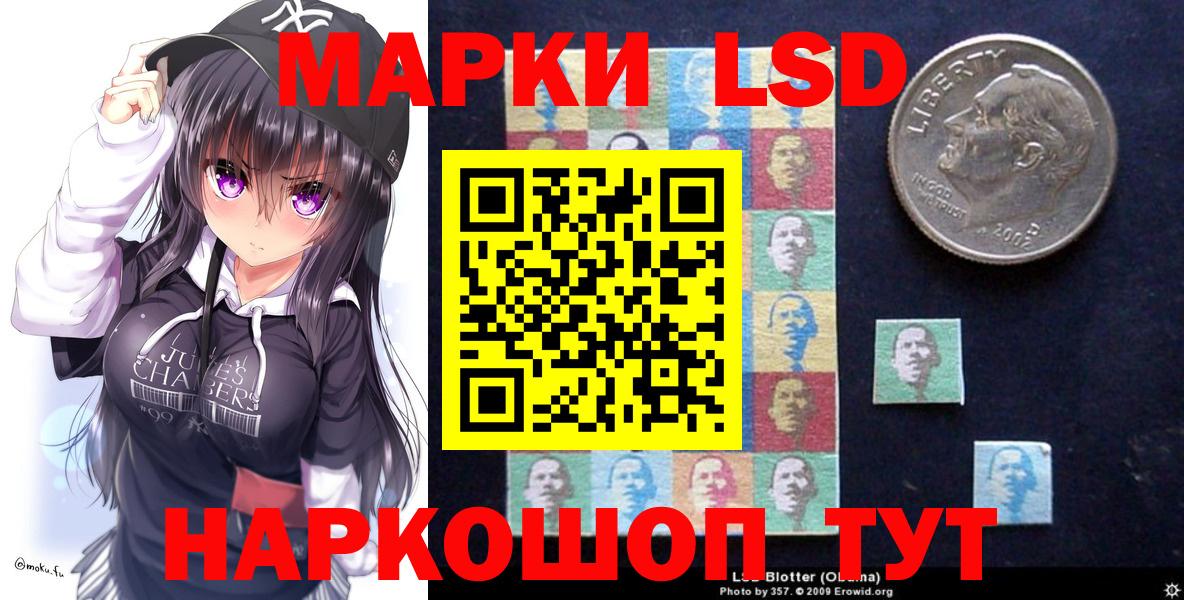 Кыштым  Марки NBOMe 1500мкг  Марки NBOMe 1500мкг  Вход с VPN 