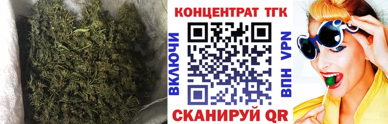 Дистиллят ТГК вейп Кыштым