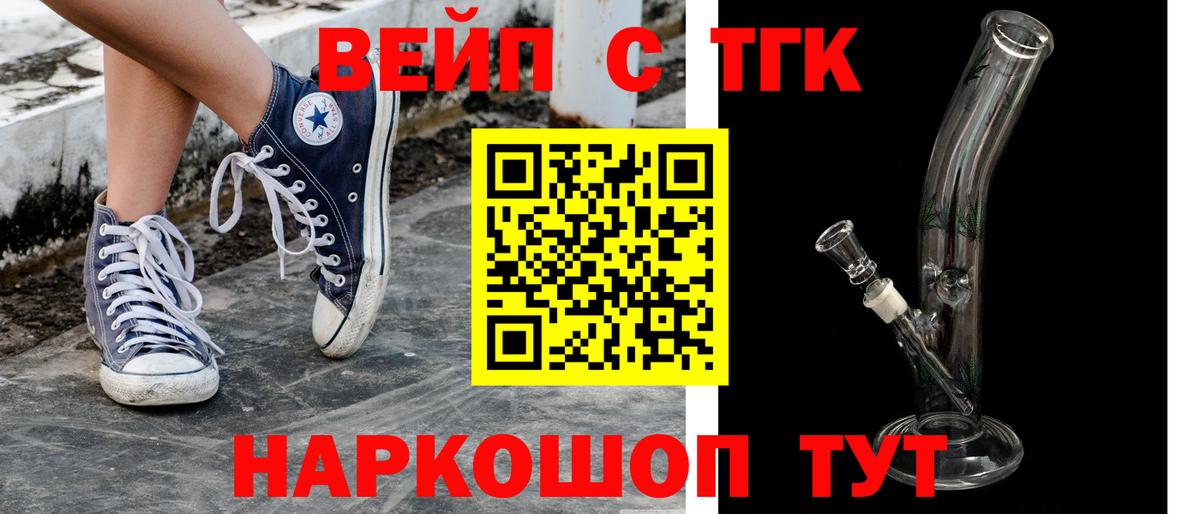 Дистиллят ТГК концентрат Кыштым