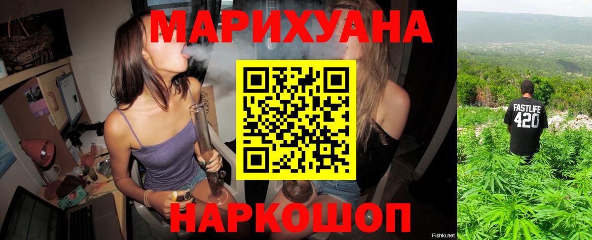 Кыштым  Конопля сатива  Бошки Шишки MAZAR  Каннабис ГИДРОПОН  Вход с VPN 