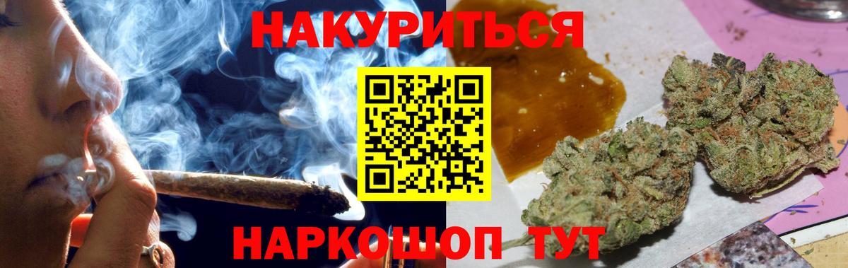 Бошки Шишки Amnesia Кыштым