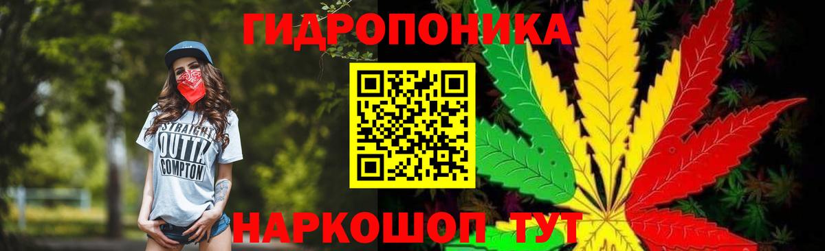 Конопля SATIVA & INDICA Кыштым